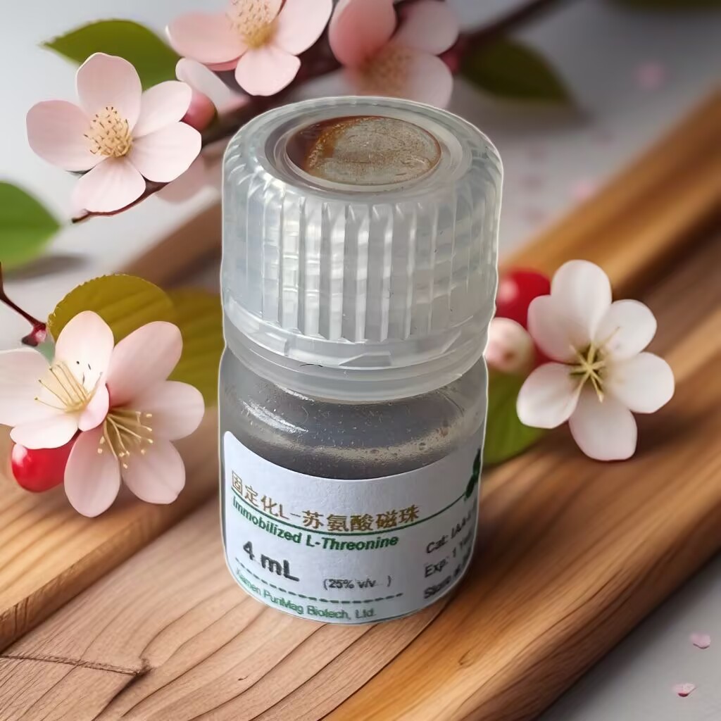 固定化氨基酸磁珠|Immobilized Amino Acids|Immobi